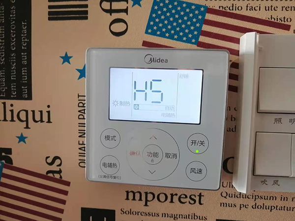 浦东美的空调维修