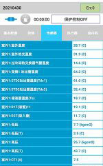 浦东中央空调维修电话是多少