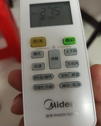 浦东空调遥控器打不开